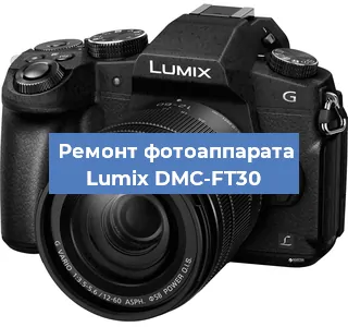 Замена разъема зарядки на фотоаппарате Lumix DMC-FT30 в Воронеже